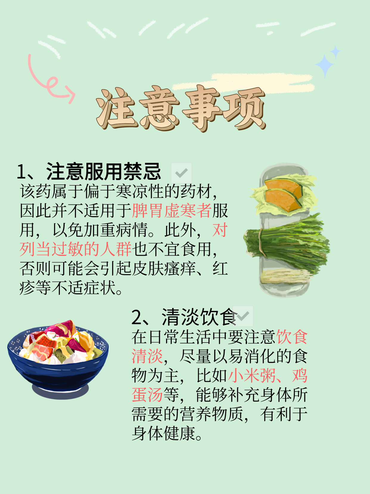 列当多少钱一斤一文解析