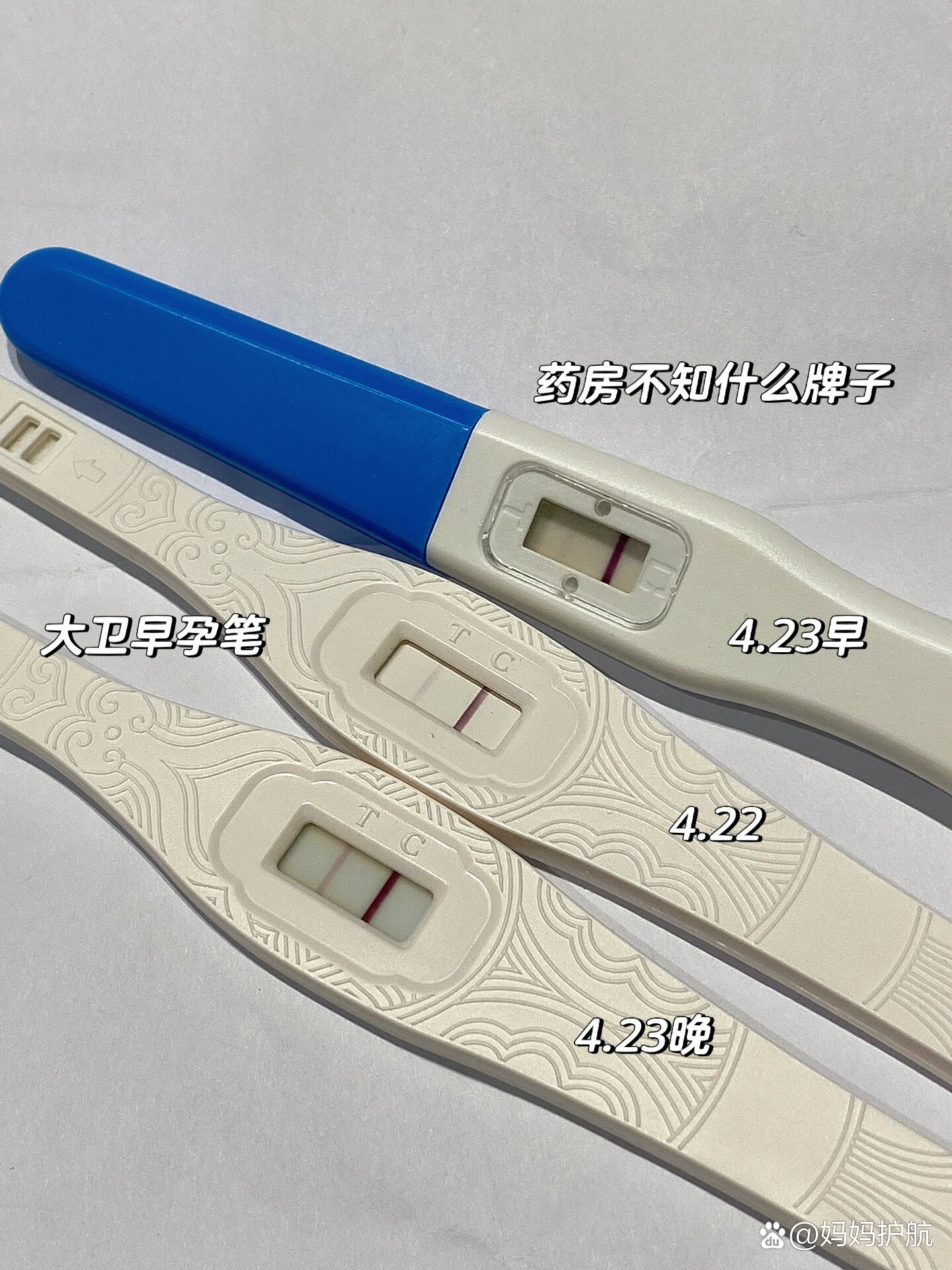 大卫普通版测出来还是接近白板大卫快