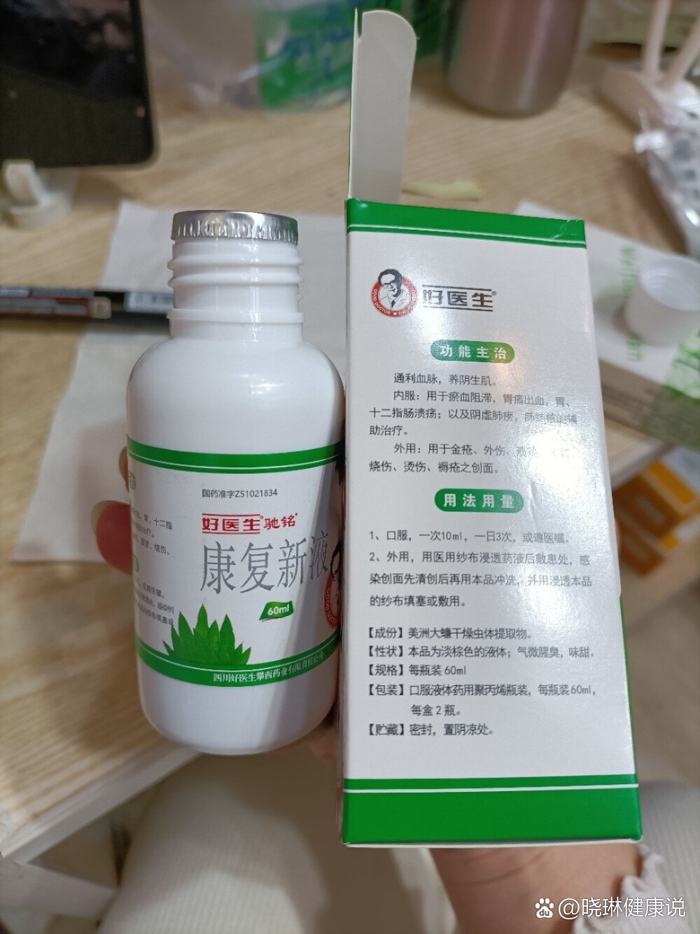 胃疼的时候想死,不疼的时候想活