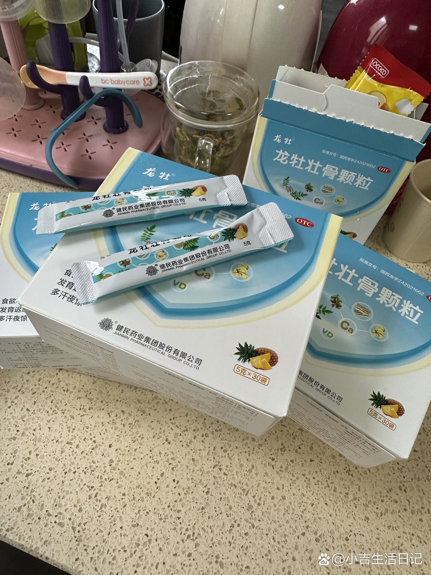 健民集团的龙牡壮骨颗粒