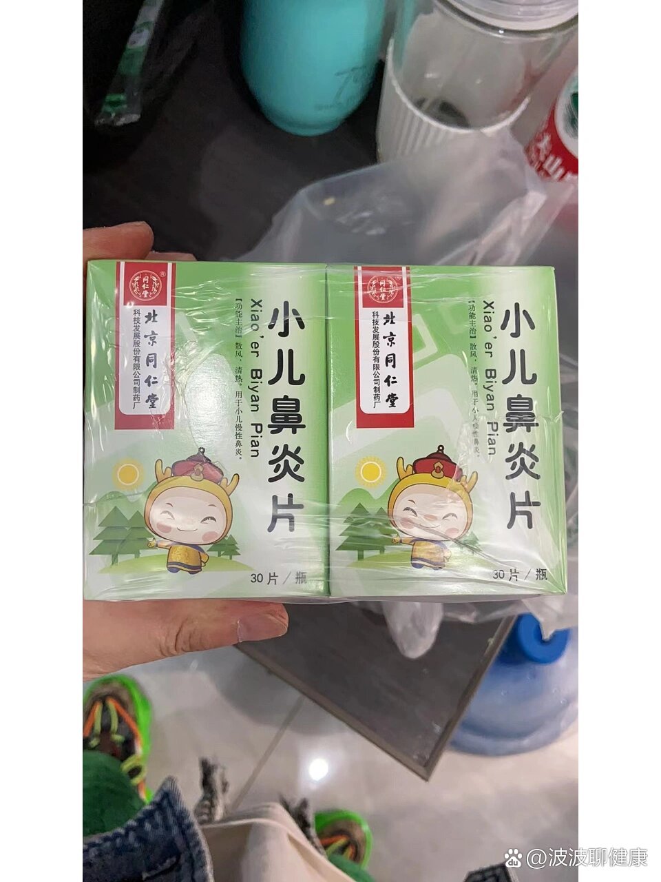 小儿阿莫仙图片