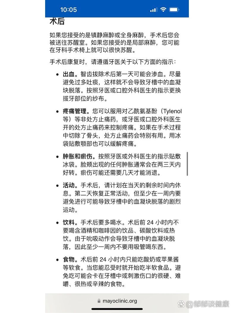 浙江省口腔科医院挂号(浙江省口腔科医院挂号电话)