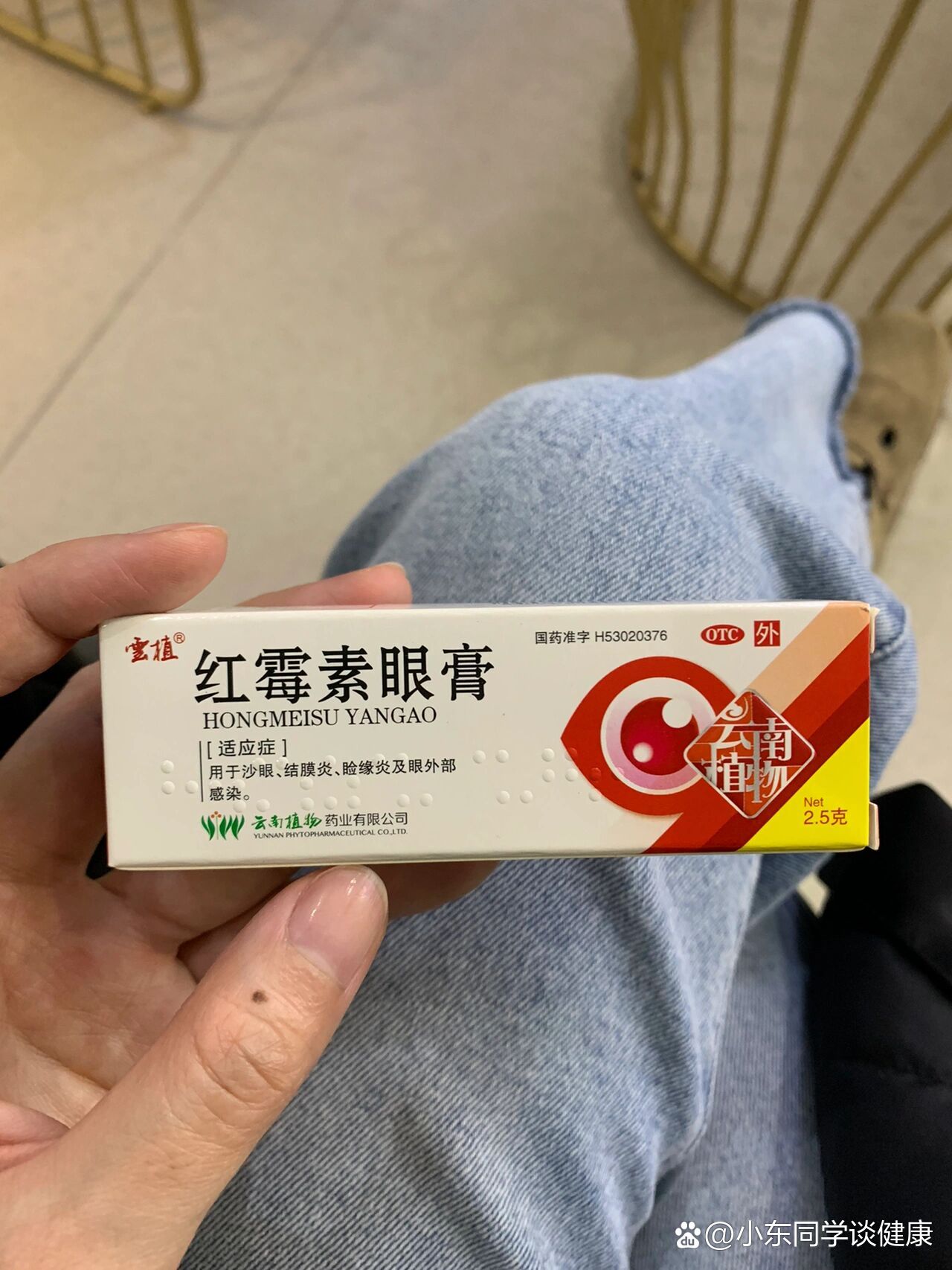  br>#红霉素眼膏  br>只有我最后一个才知道红霉素眼膏可以治疗唇炎吗