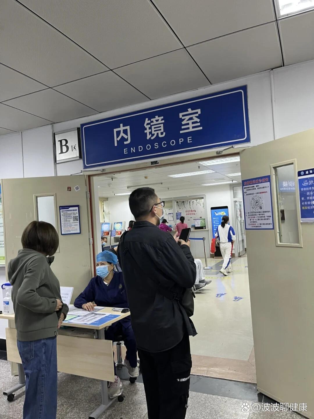 博爱医院代挂专家号服务检查前注意事项提醒,准备更充分的简单介绍 博爱医院代挂专家号服务检查前注意事项提醒,准备更充分的简单介绍