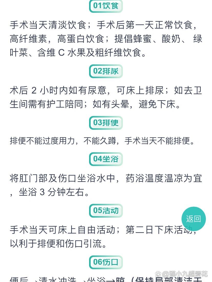 关于中日友好医院、医院陪诊，健康咨询号贩子电话,省时省力省心的信息