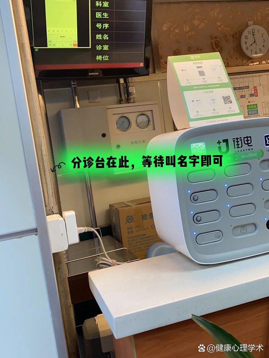 北京口腔醫院、海淀區跑腿掛號，提高您的就醫效率的簡單介紹