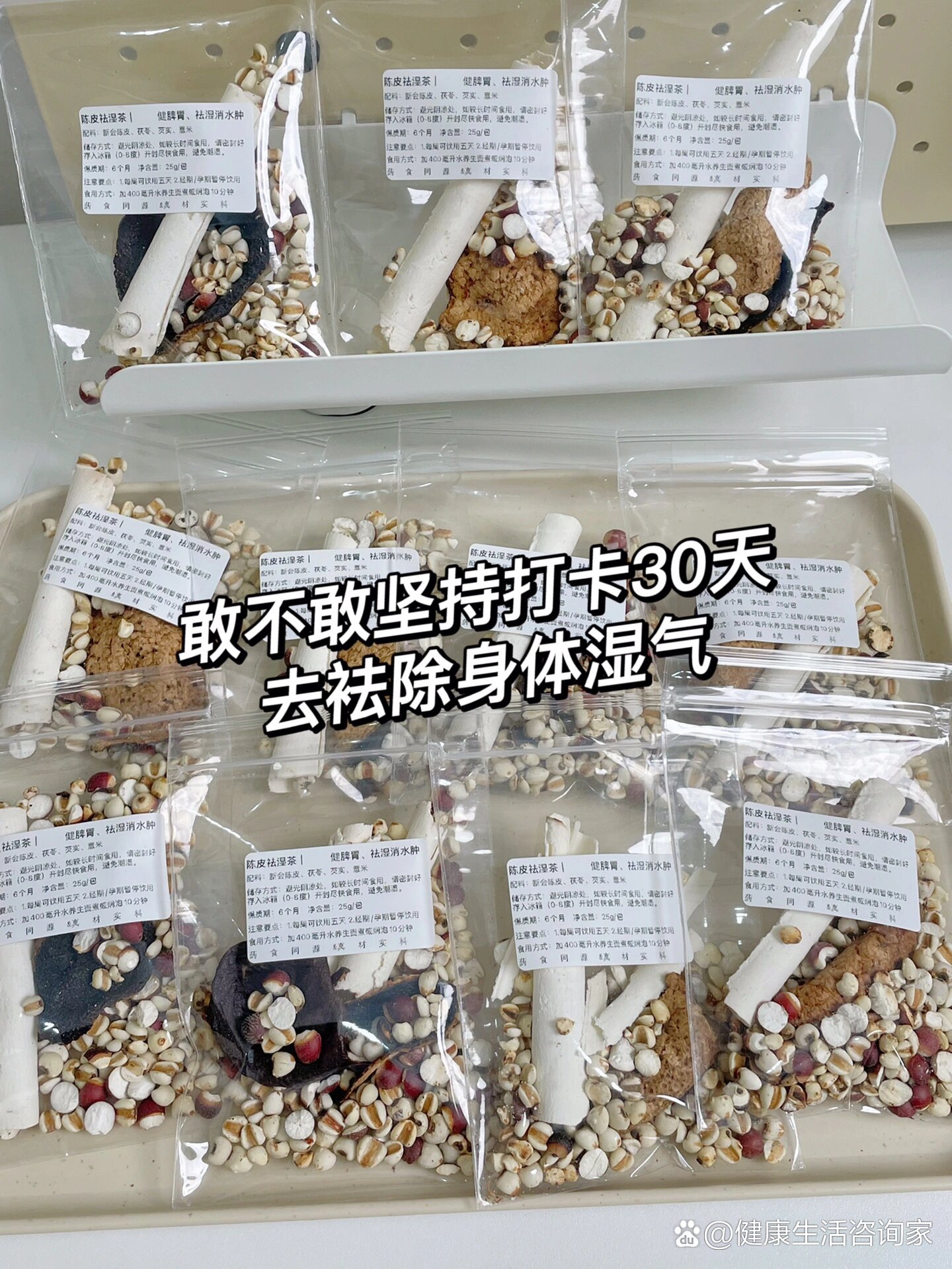 茶叶可与哪些中药配方（茶叶可以和哪些中药一起泡） 茶叶可与哪些中药配方（茶叶可以和哪些中药一起泡）《茶叶和什么中药一起喝好》 茶叶资讯