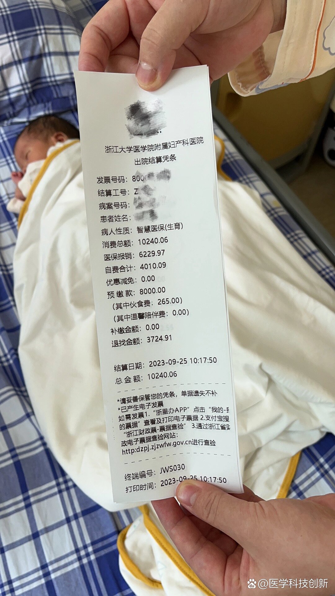 省妇保医院挂号时间(省妇保院电话预约号码)