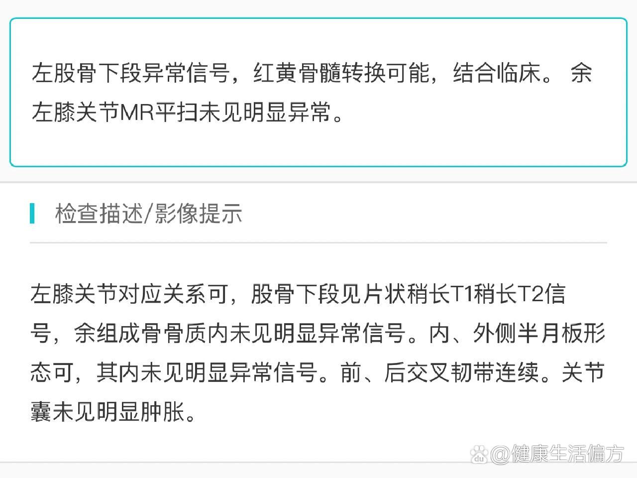 t1长t2稍长是什么意思