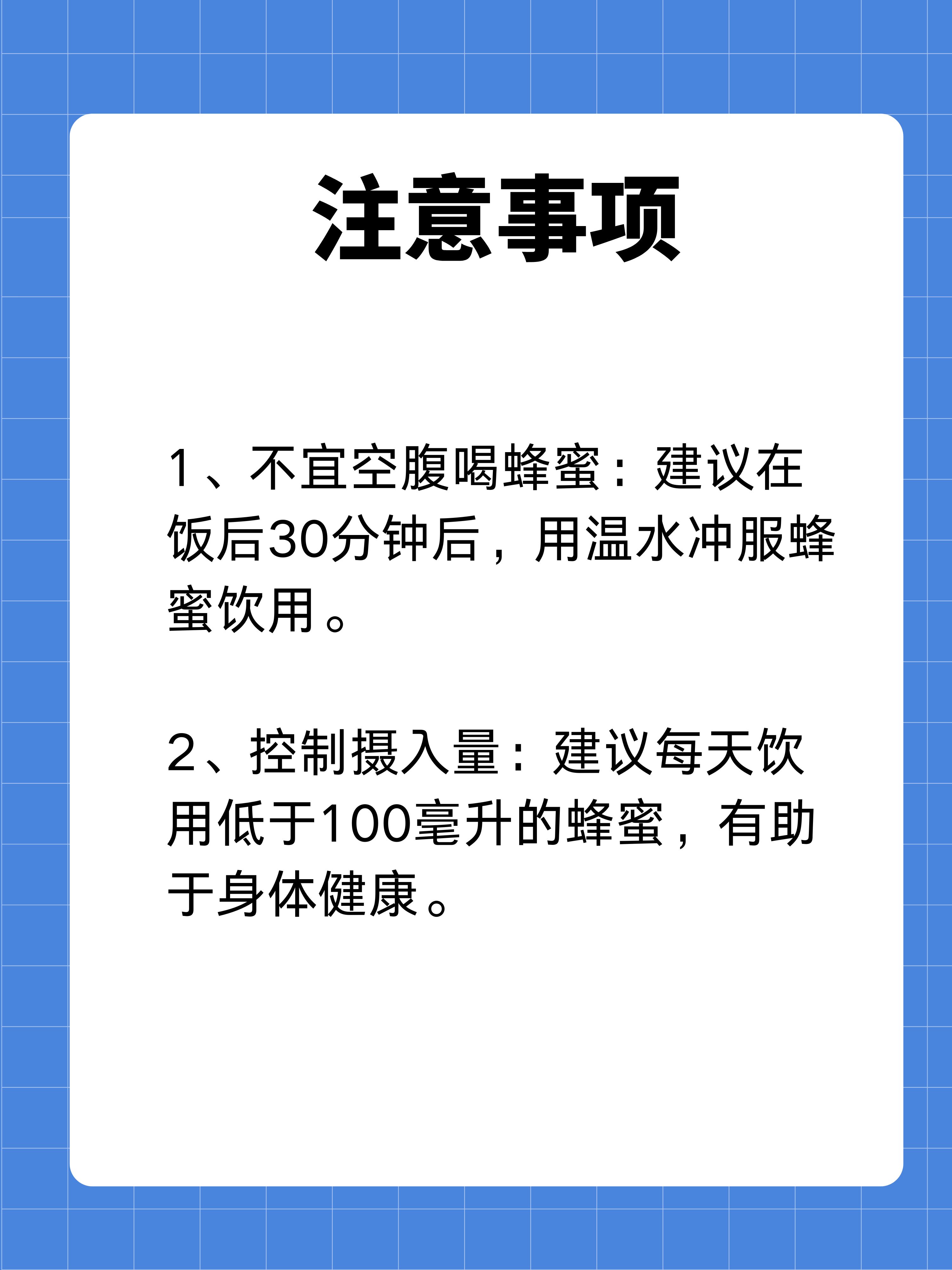 蜂蜜会过期吗?揭开蜂蜜保质期的真相!