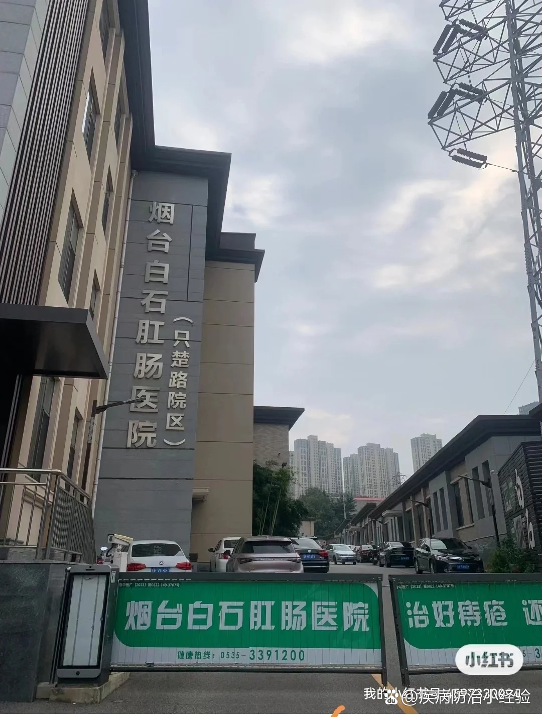 烟台男科哪个医院好（烟台男科哪个医院看的比较好） 烟台男科哪个医院好（烟台男科哪个医院看的比力
好）《烟台男科哪个医院看的比较好》 男科男健