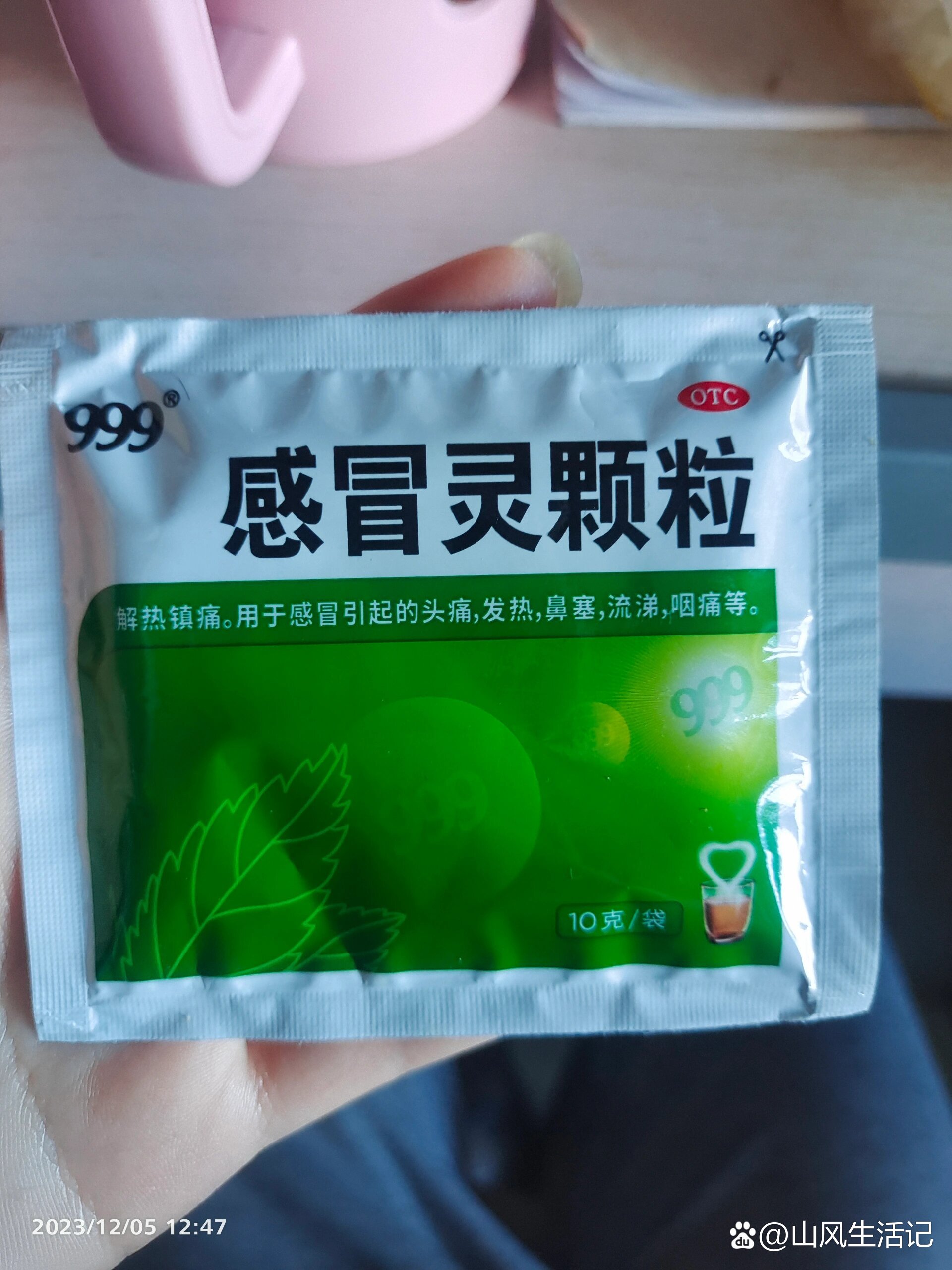 感冒药的三种白色药片图片