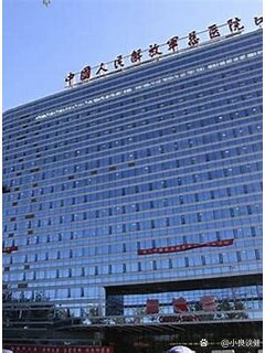 301医院号贩子代挂号，交给我们，你放心的简单介绍