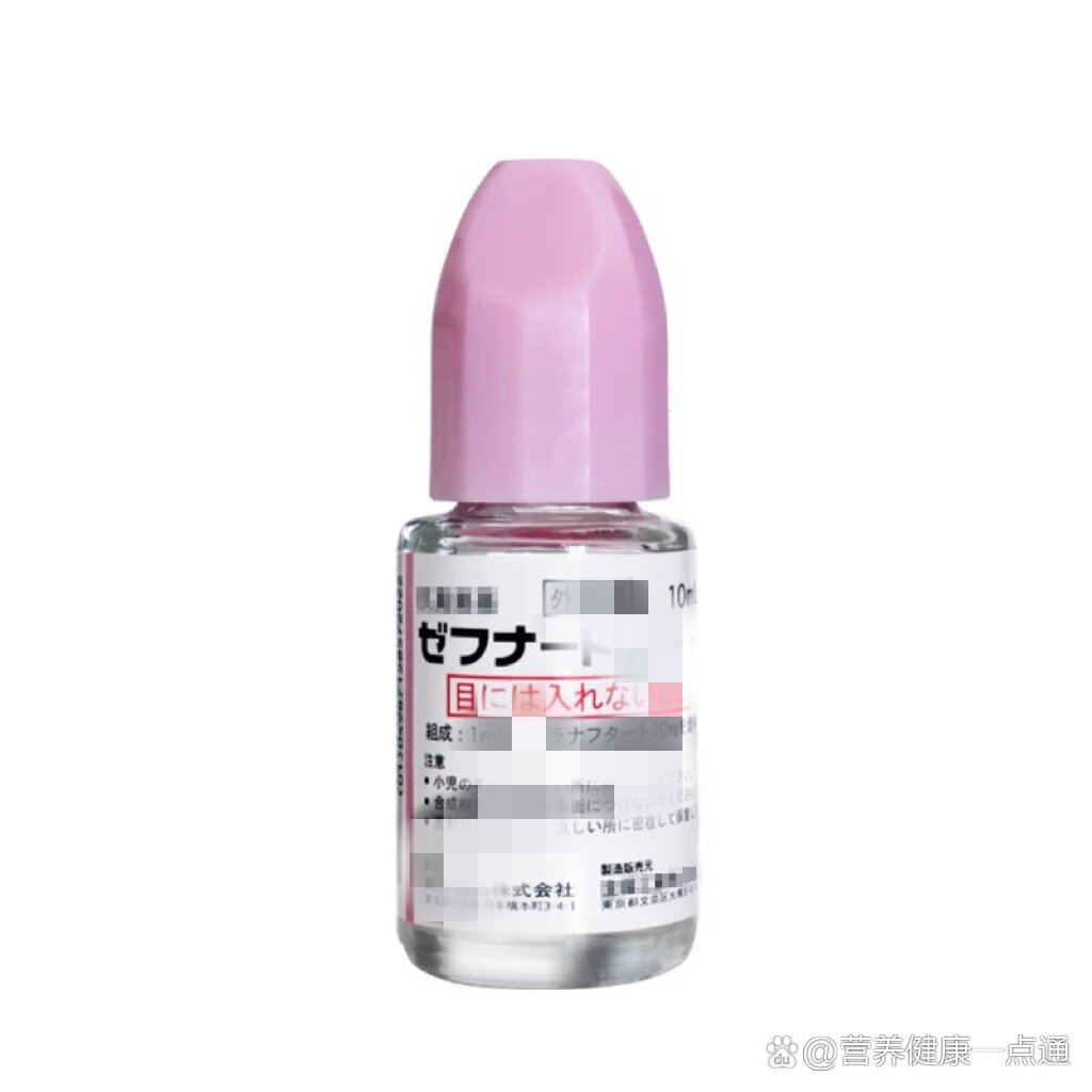 日本小林制药脚气真菌水10ml脚臭香港脚脱皮