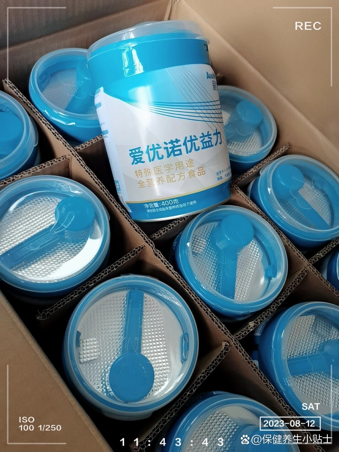 爱优诺优益力特医全营养配方食品