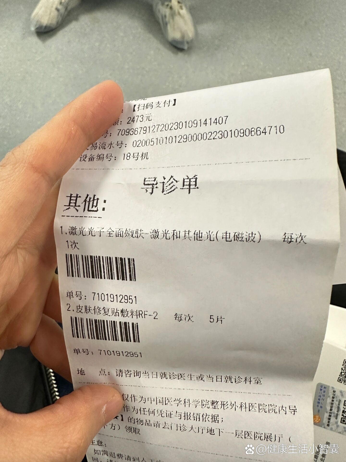 八大处整型医院擅长的科室黄牛联系方式的简单介绍