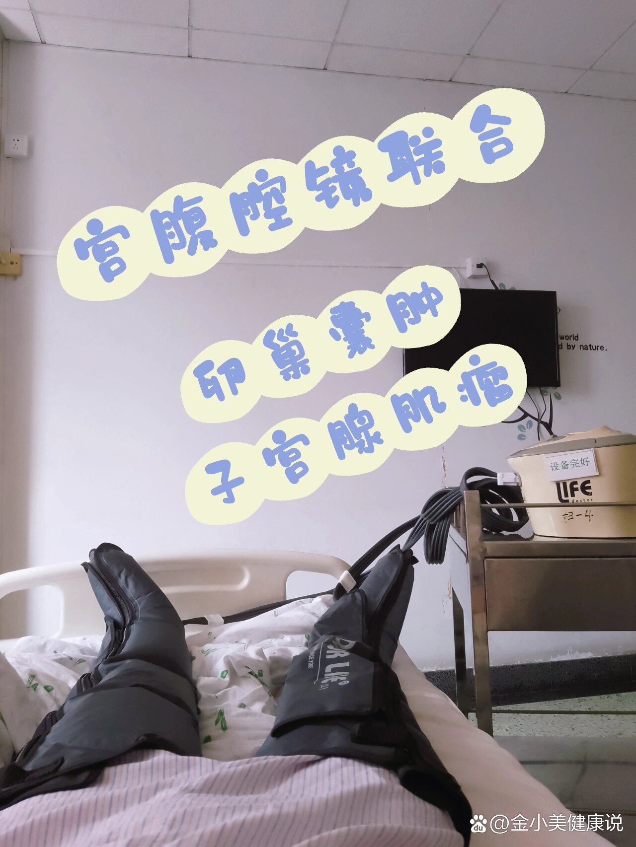 关于北京妇产医院"医院黄牛挂号电话",的信息