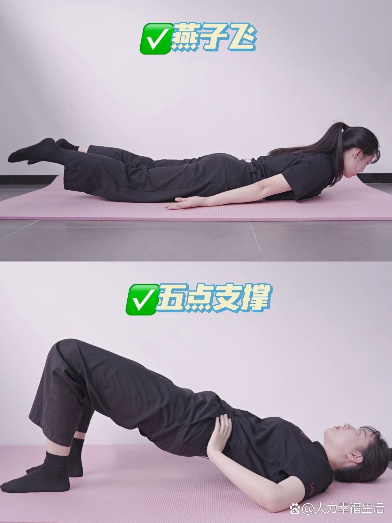 86615个动作改善腰椎生理曲度变直!