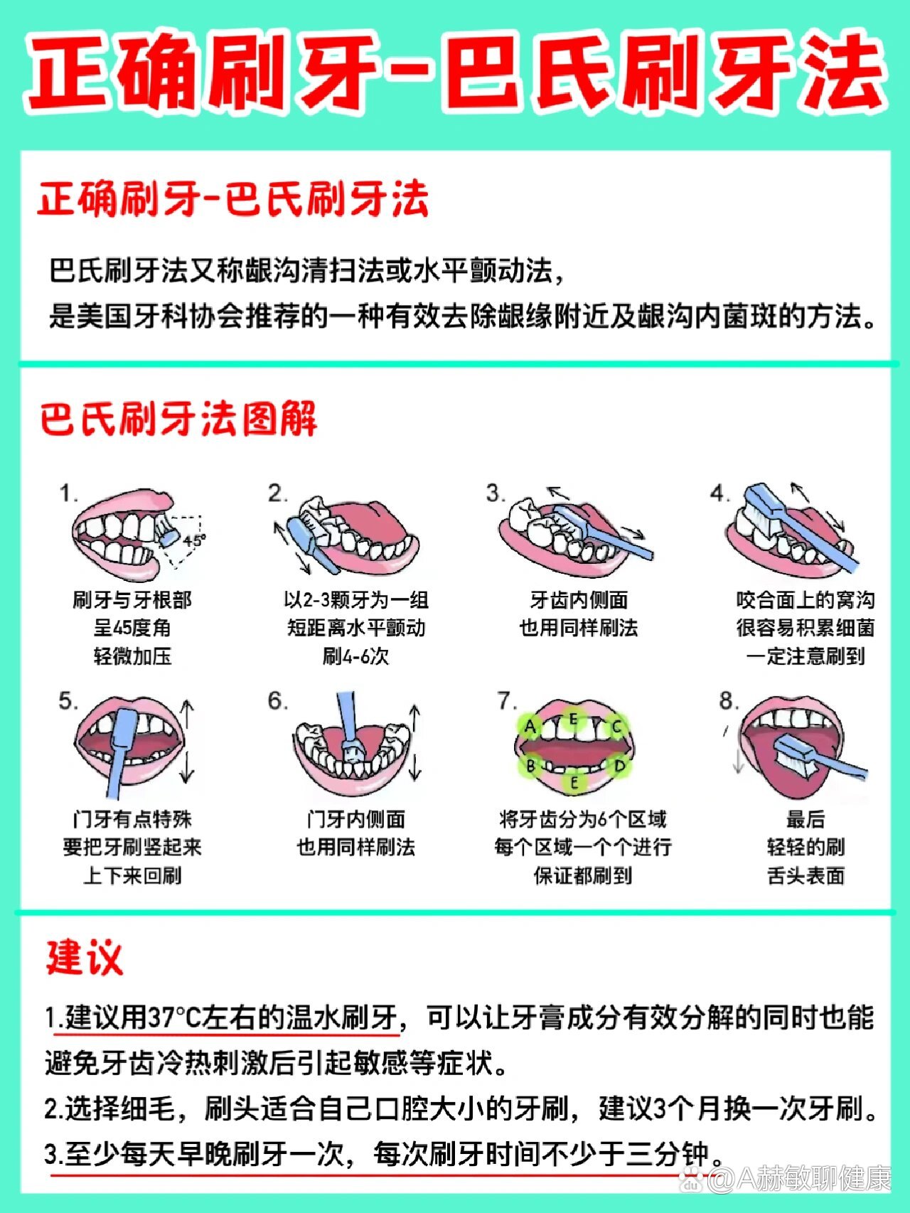 一岁宝宝龋齿怎么补救图片