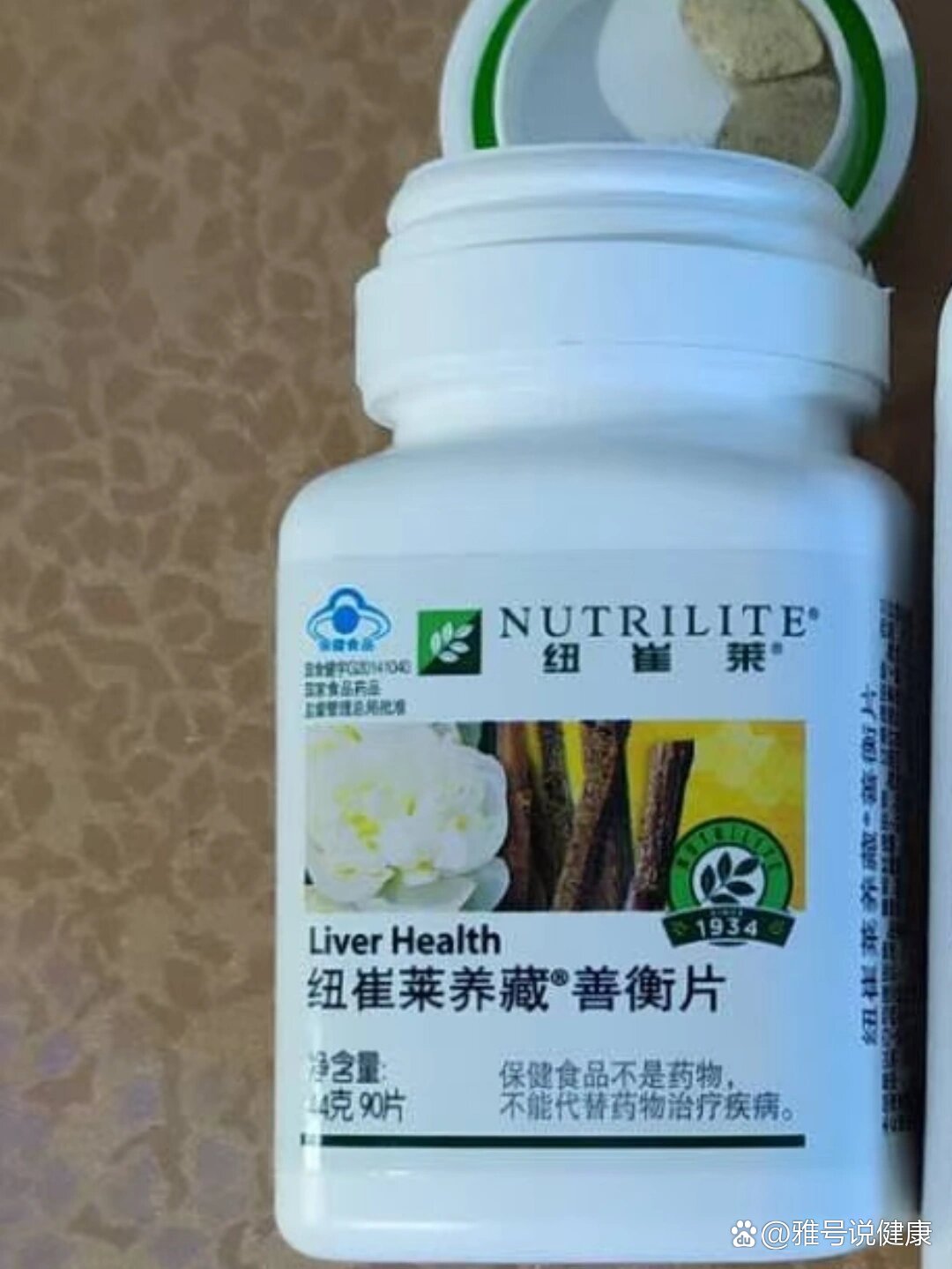 安利的护肝片你了解多少