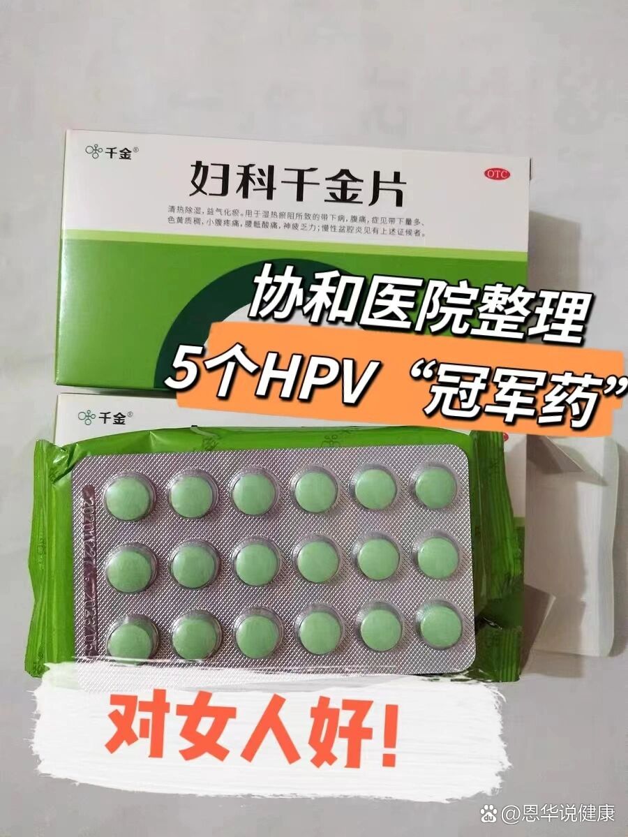 包含协和医院号贩子电话圈子口碑最好100%有号!的词条
