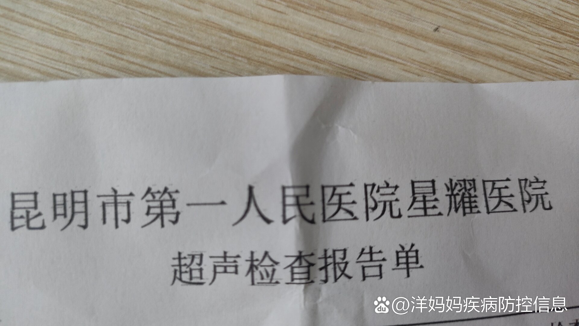 北京口腔医院"医院黄牛挂号医院保安能管吗",的简单介绍