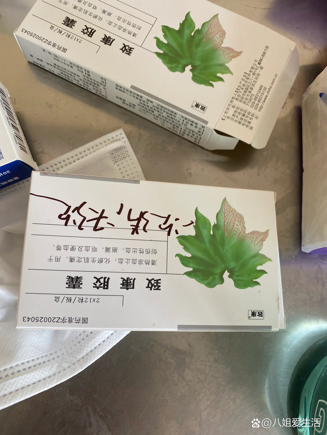 痔疮剪肉芽图片