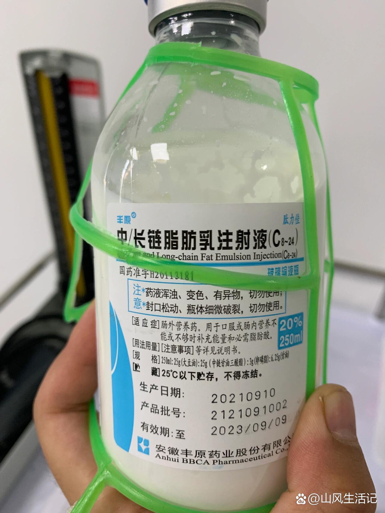 卡文脂肪乳氨基酸图片