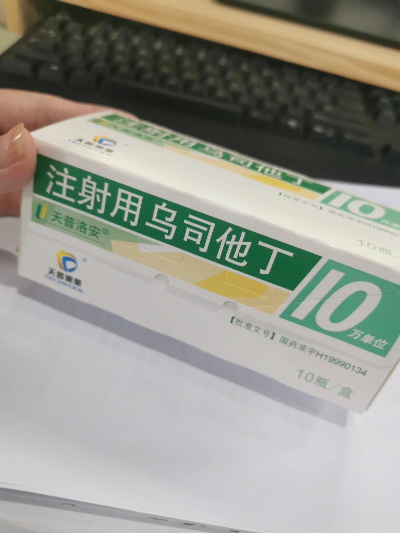 狗狗胰腺炎乌司他丁好用呀