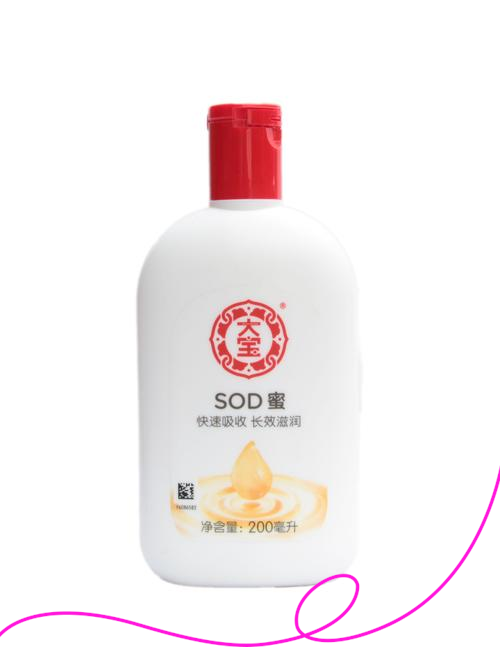 大宝SOD蜜成分与功效全解析