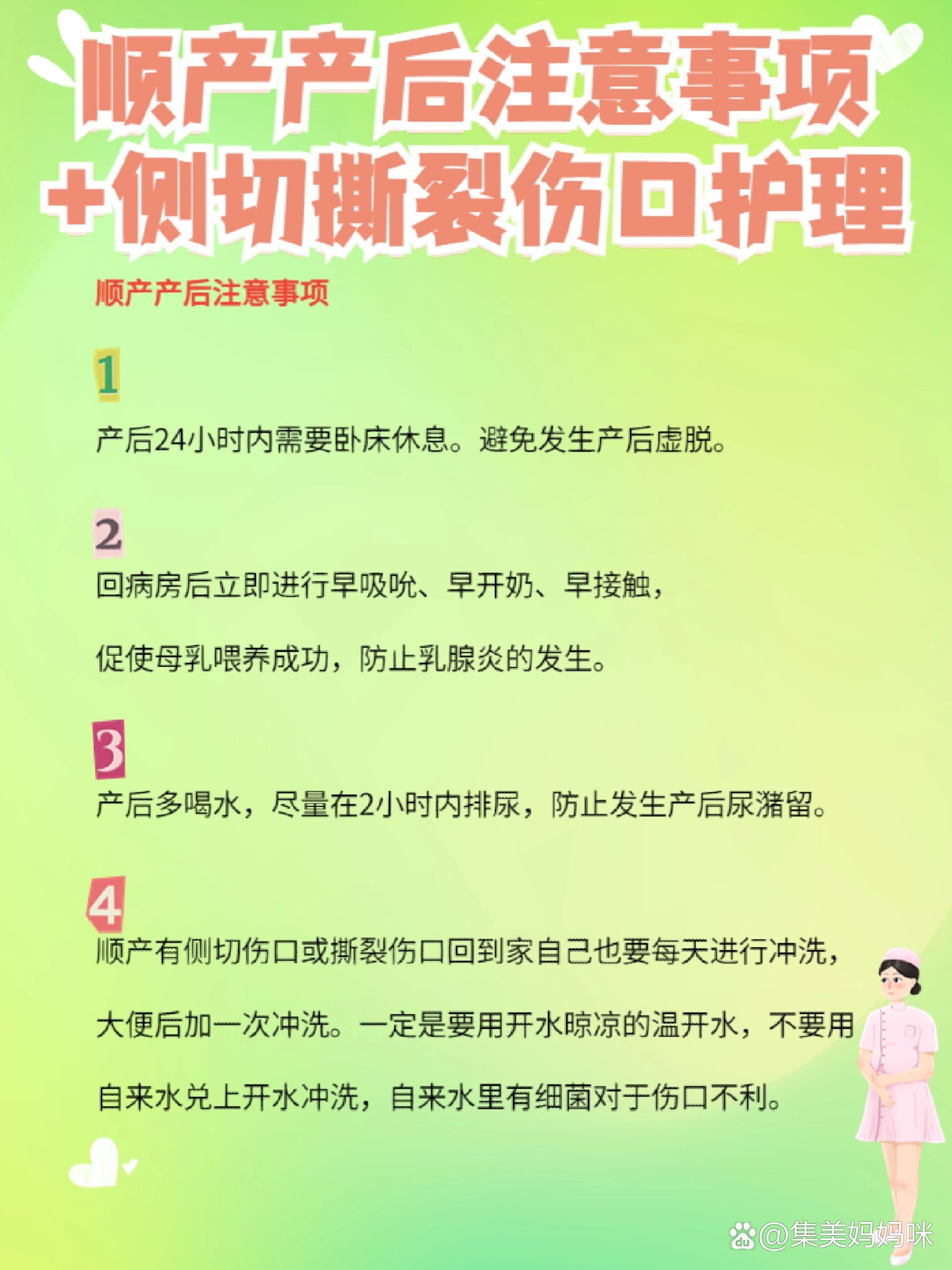 顺产宫颈撕裂伤口图片图片