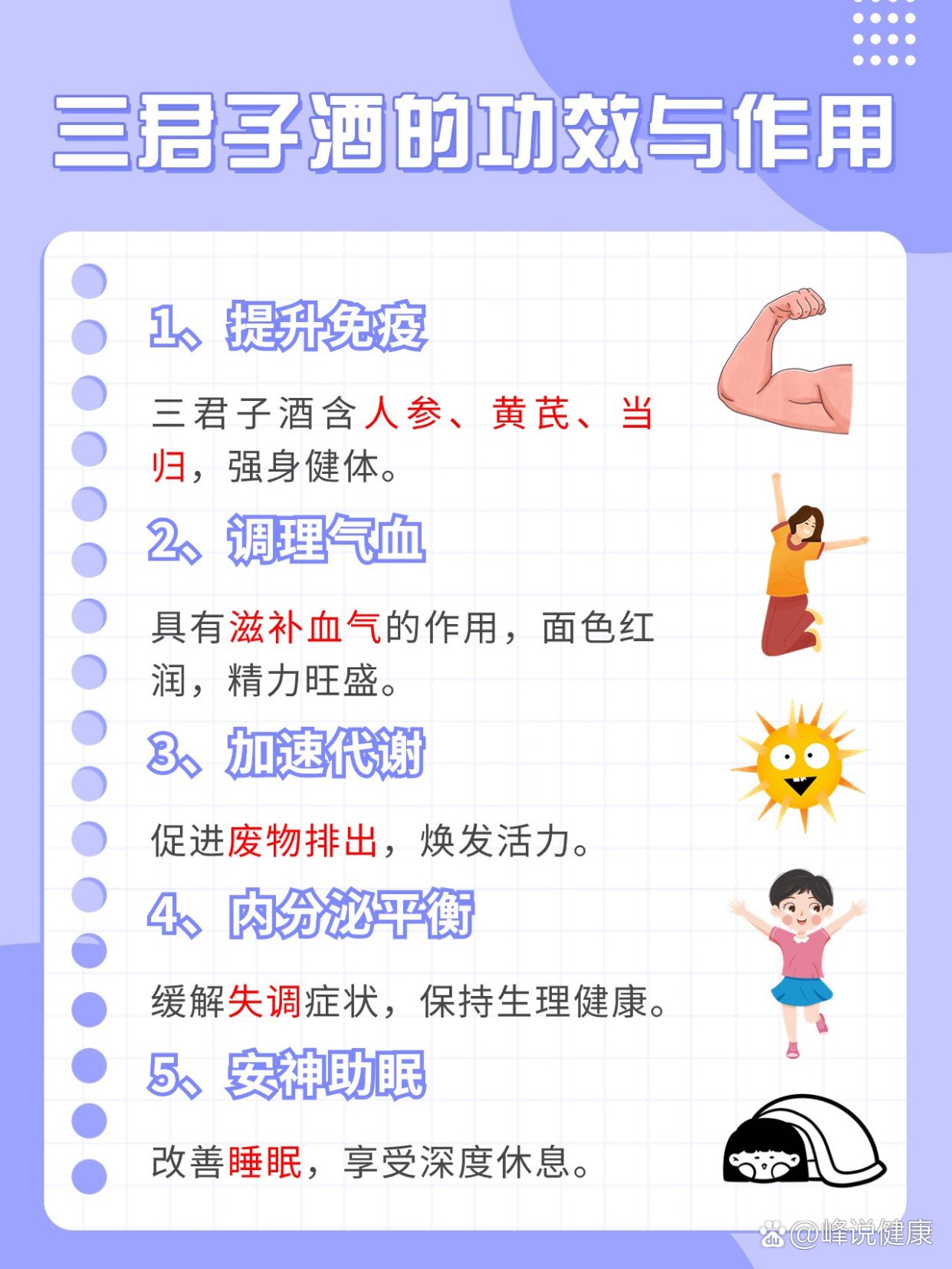https://selfpage-gips.cdn.bcebos.com/db8a2cc46ec81f79ed185ba7d25135ea.jpeg