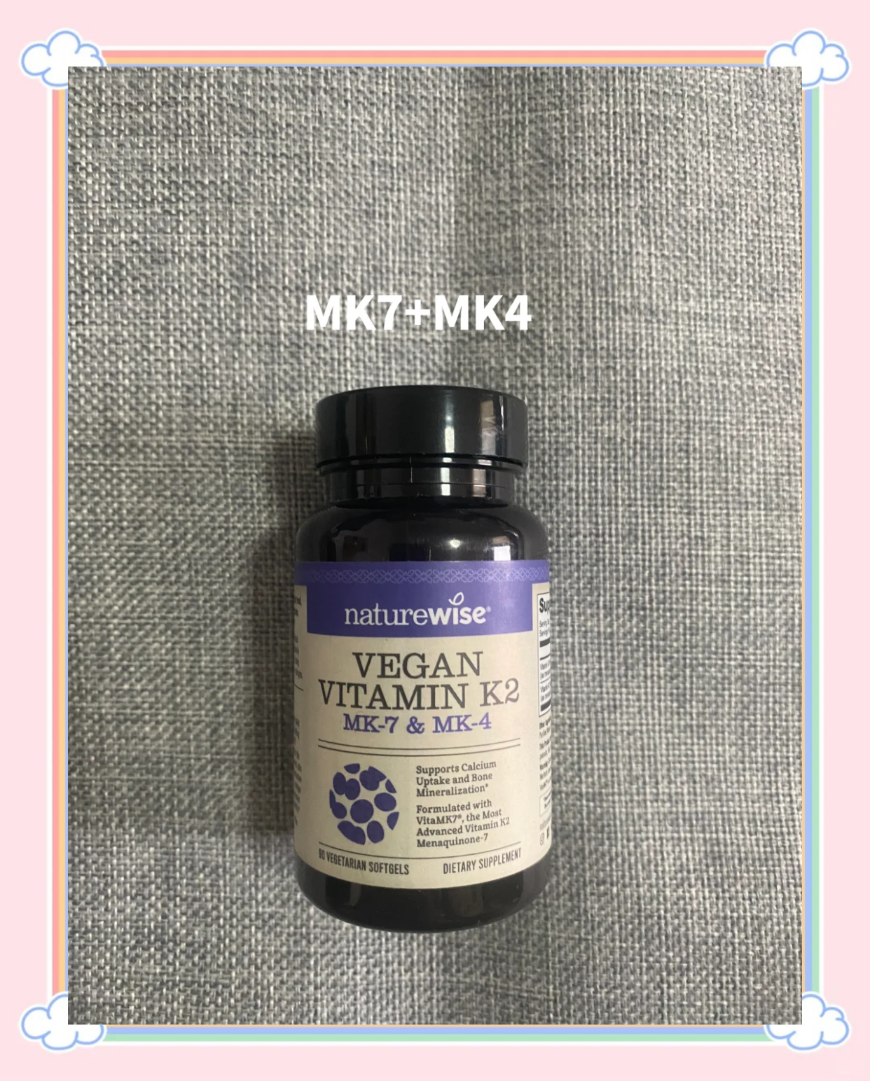 维生素K2：MK7与MK4的奇妙功效