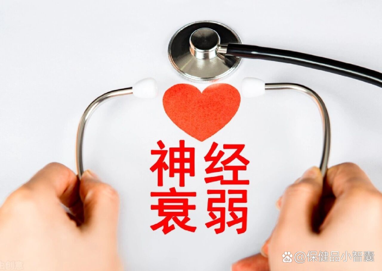 精神衰弱的药会产生依赖性吗(精神衰弱吃药能好吗)