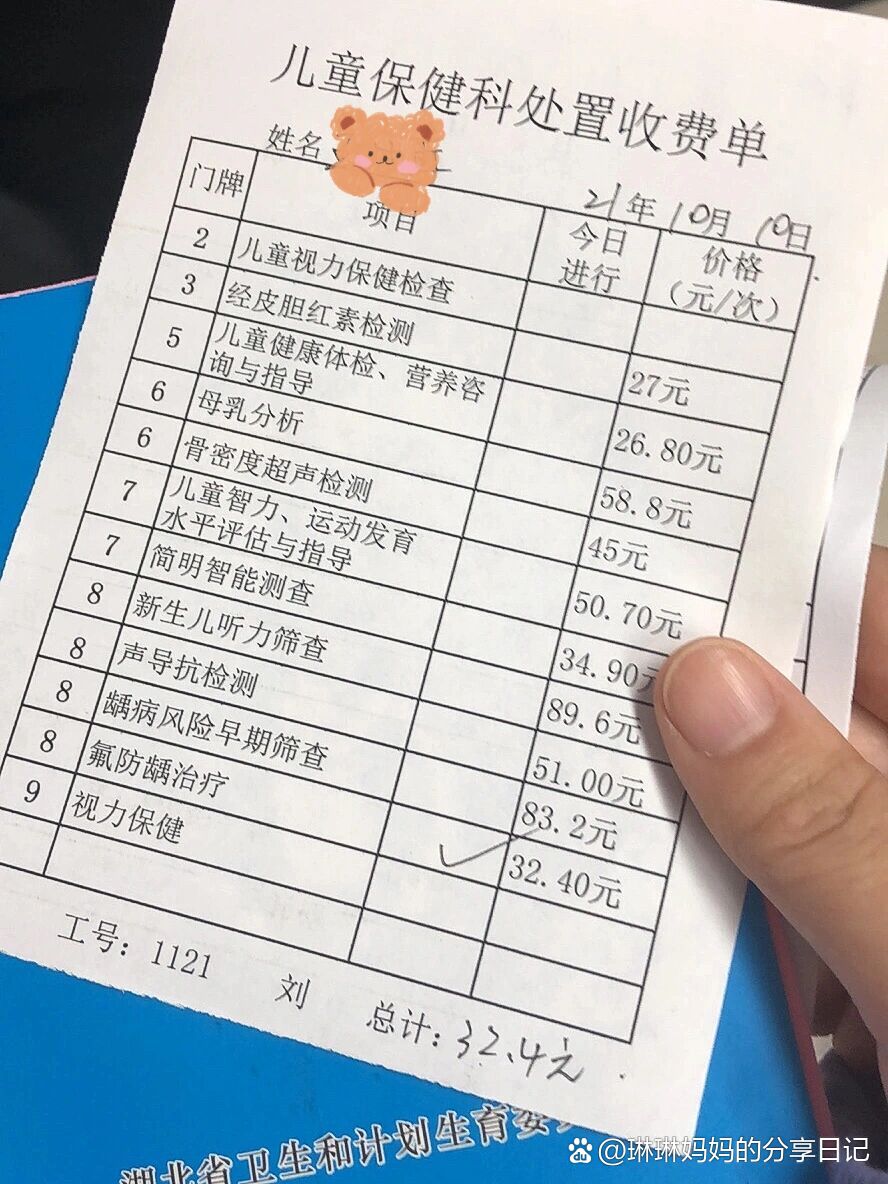 县城小孩牙齿涂氟只要32块钱,不要太便宜!
