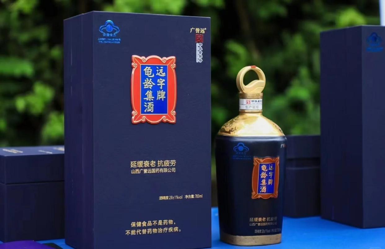 国宝龟龄集酒：健康长寿的秘密