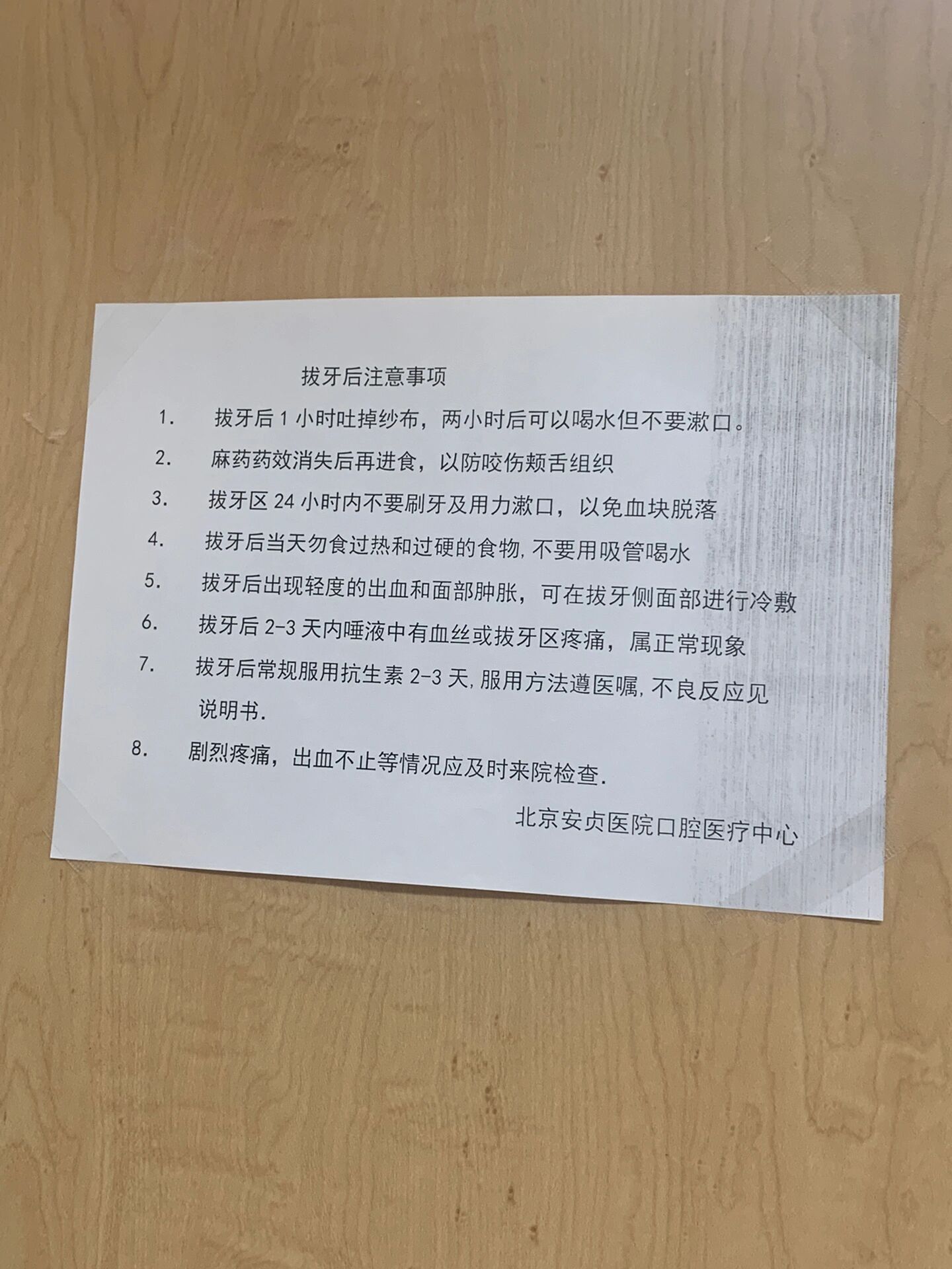 安贞医院代诊挂号服务院内杂事全程包办,不用自己费心的简单介绍 安贞医院代诊挂号服务院内杂事全程包办,不用自己费心的简单介绍
