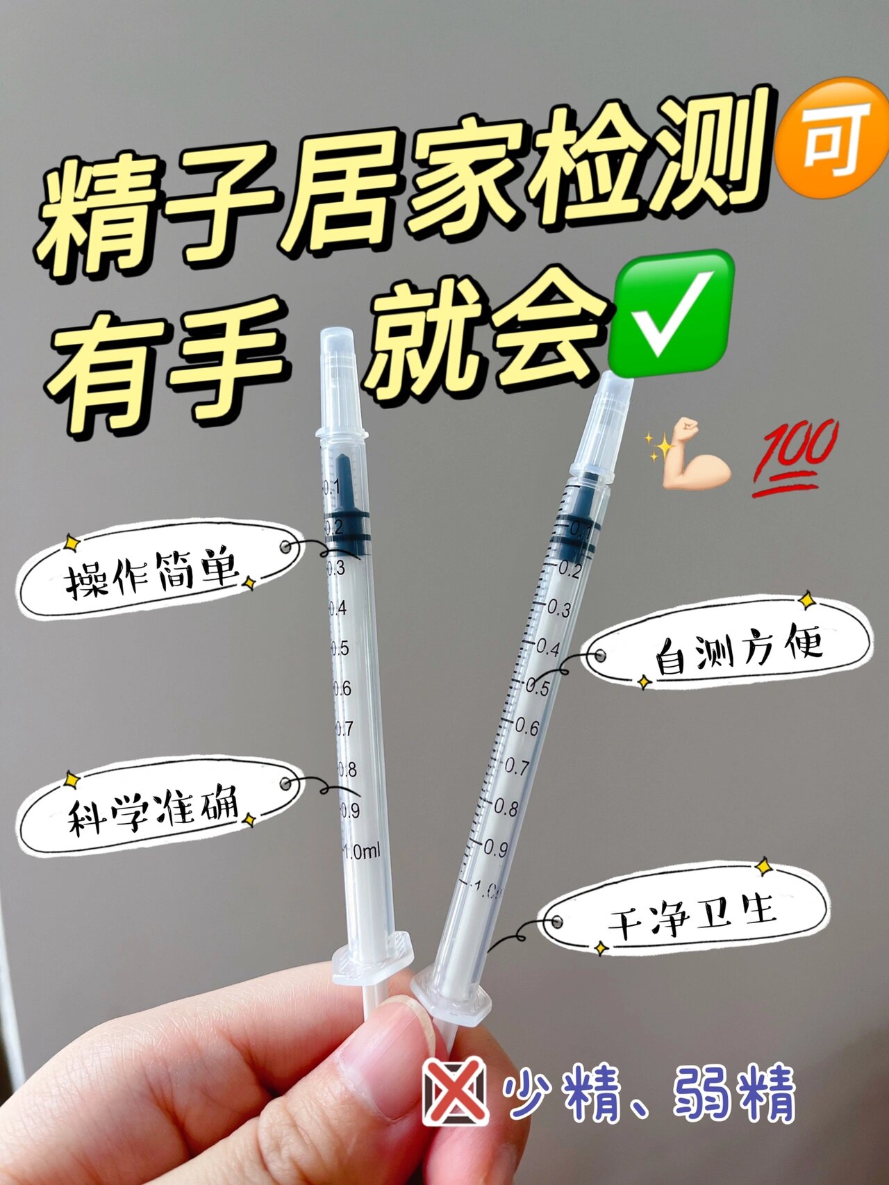 超出我们的想象6015 br>精子排出后也是有存活时间的 br>你知道是
