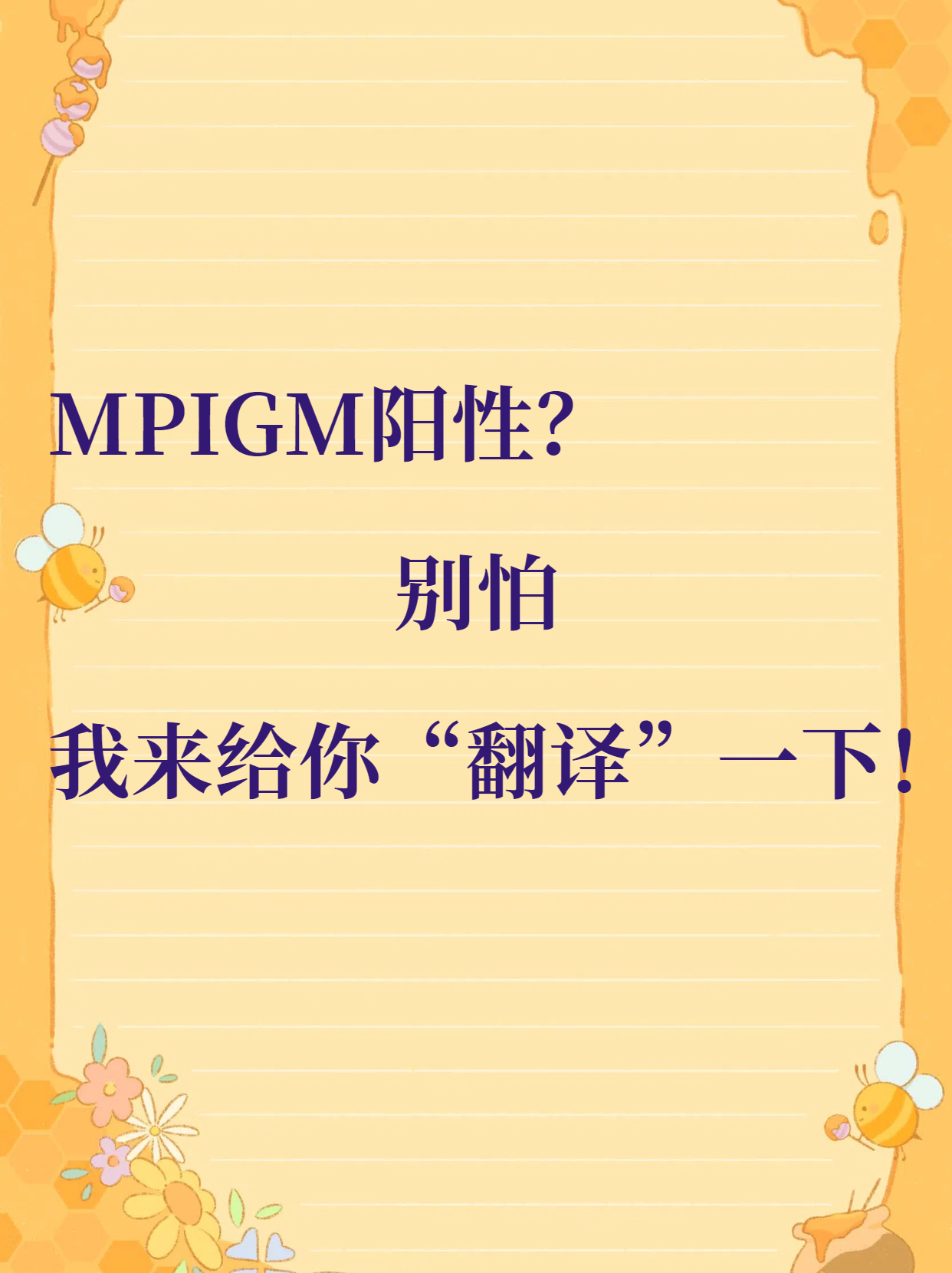  疫情是什么类型的病毒呢英文翻译(疫情是什么类型的病毒呢英文翻译怎么写)