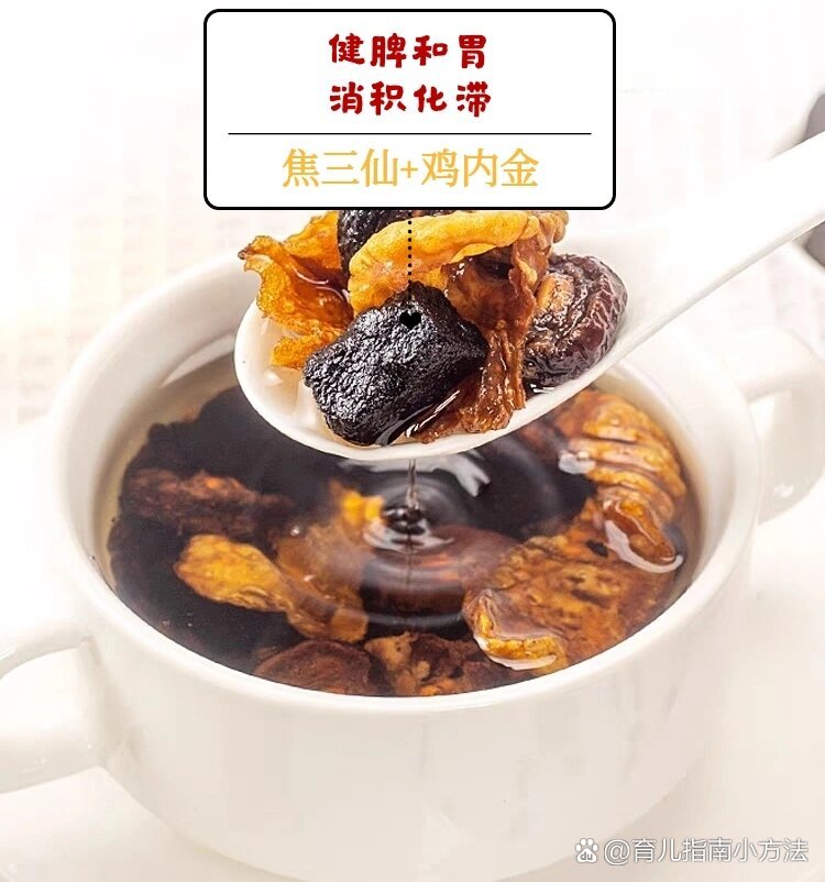 三仙消食颗粒图片