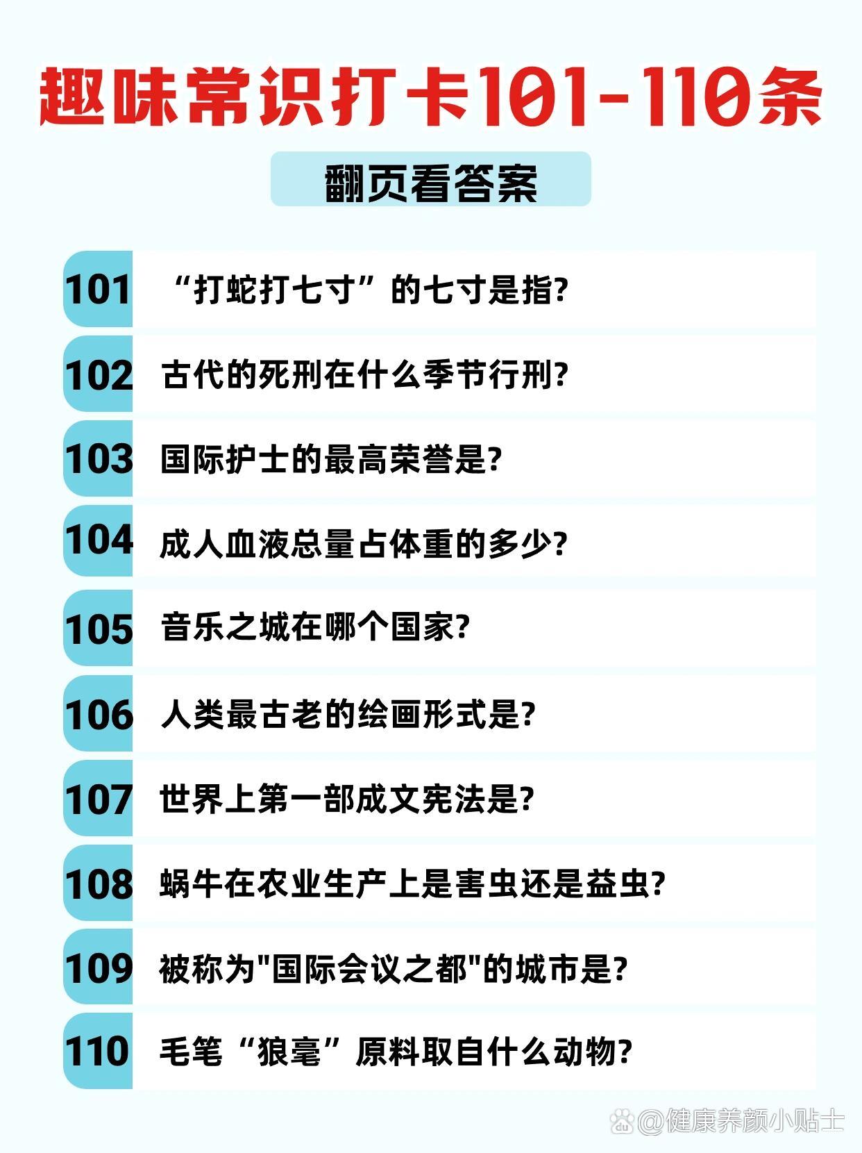 成人血液总量占体重的多少?