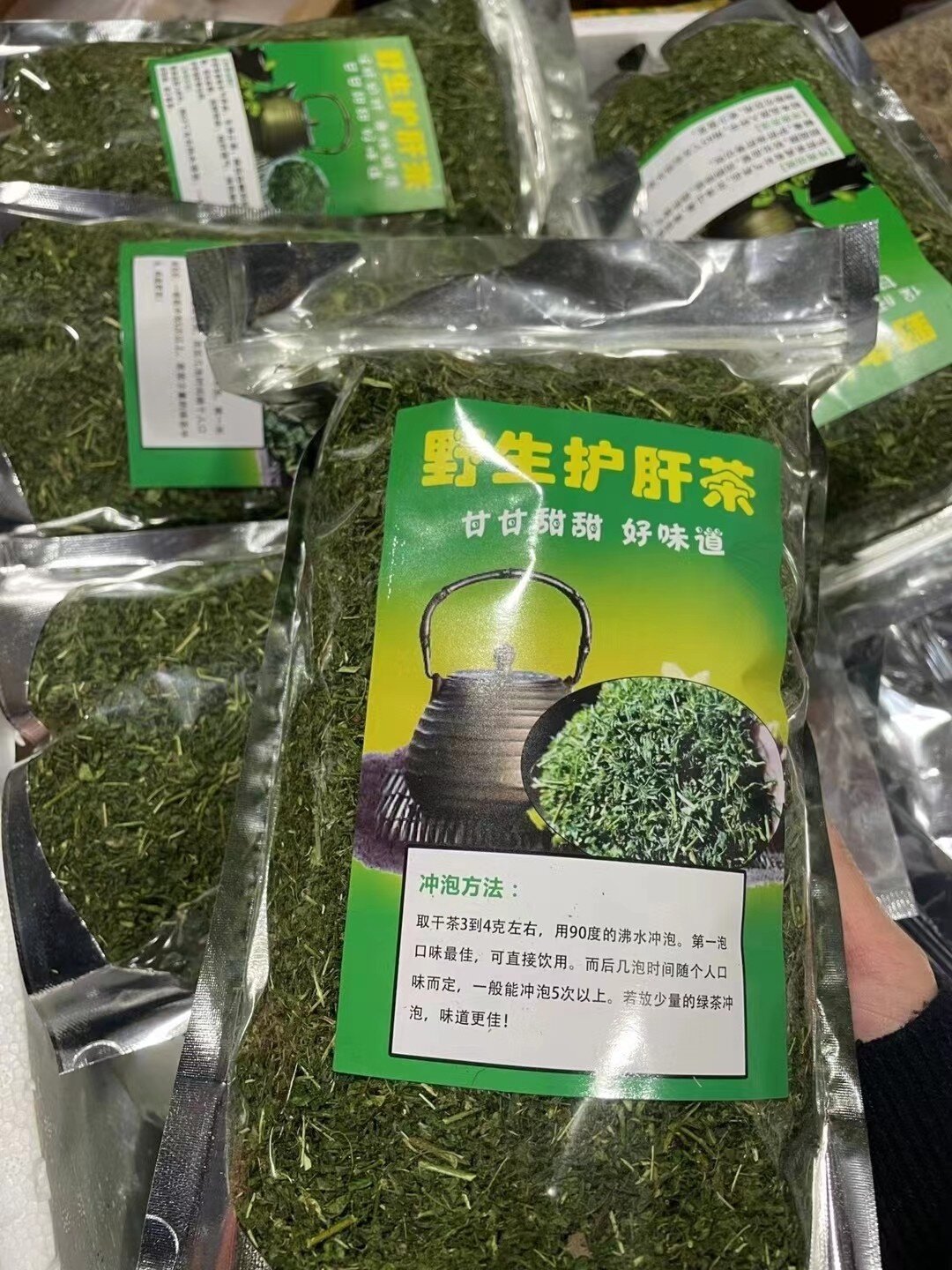  p>野生护肝茶 br>回购率超高的一款茶叶 br>春养肝97肝养人 br>备