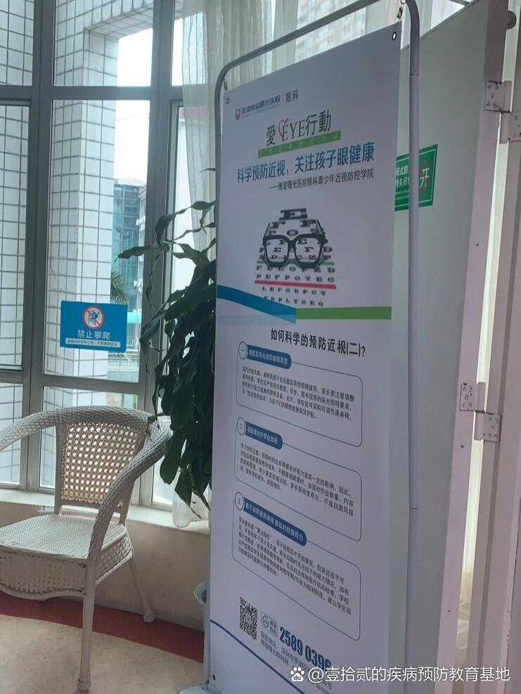 博爱医院预约挂号陪诊一体疫苗接种登记代办，全程不用操心的简单介绍