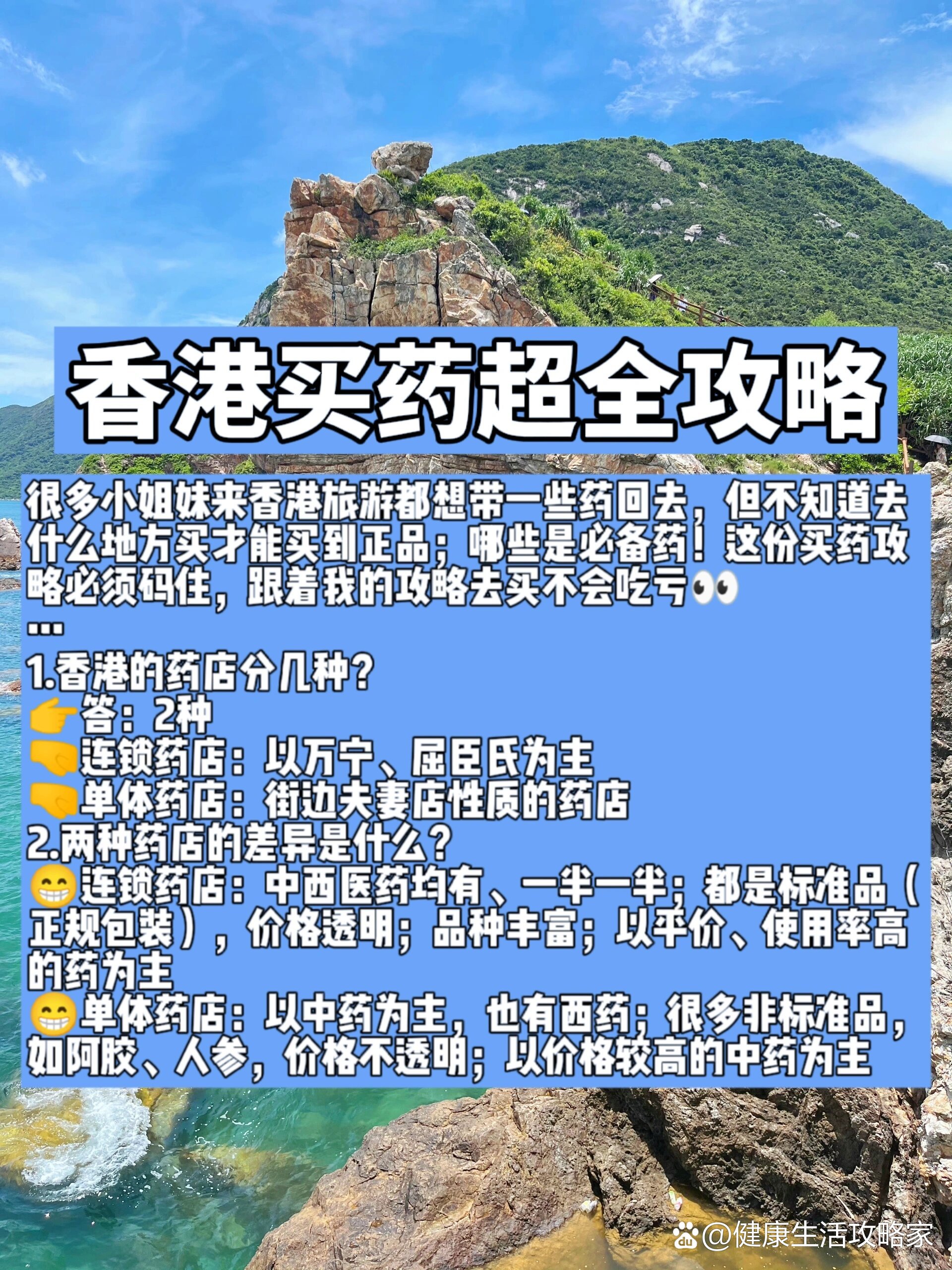 关于买打胎药的联系方式:线上购买+当天发货+平价药+正品药的信息 关于买打胎药的联系方式:线上购买+当天发货+平价药+正品药的信息