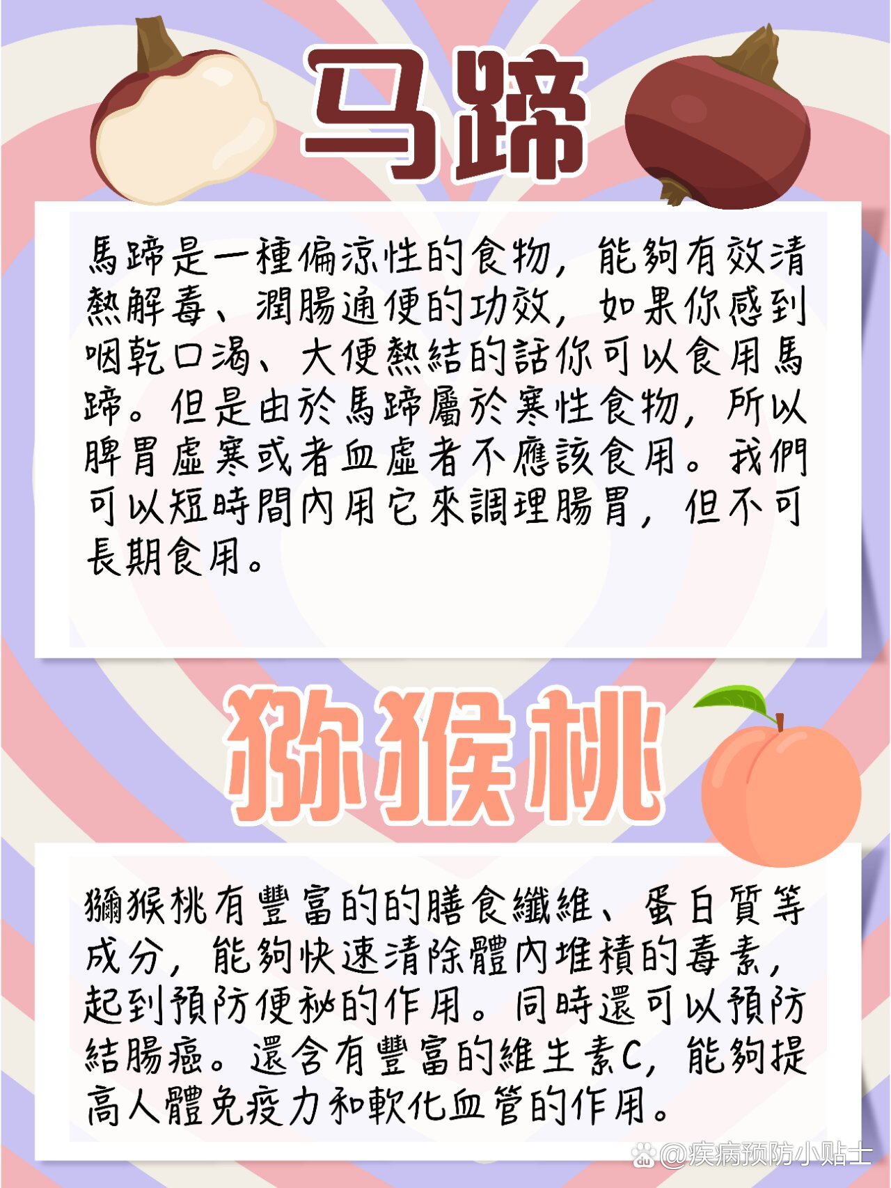 清肠通便的8种水果!