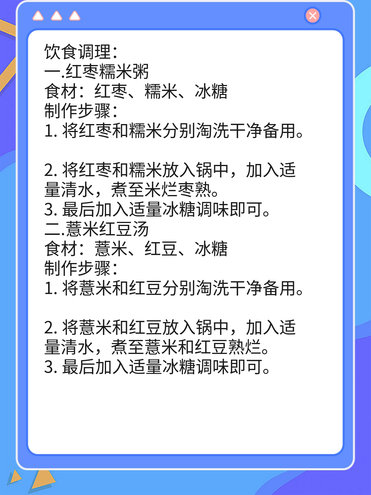 双唑泰凝胶使用图解图片