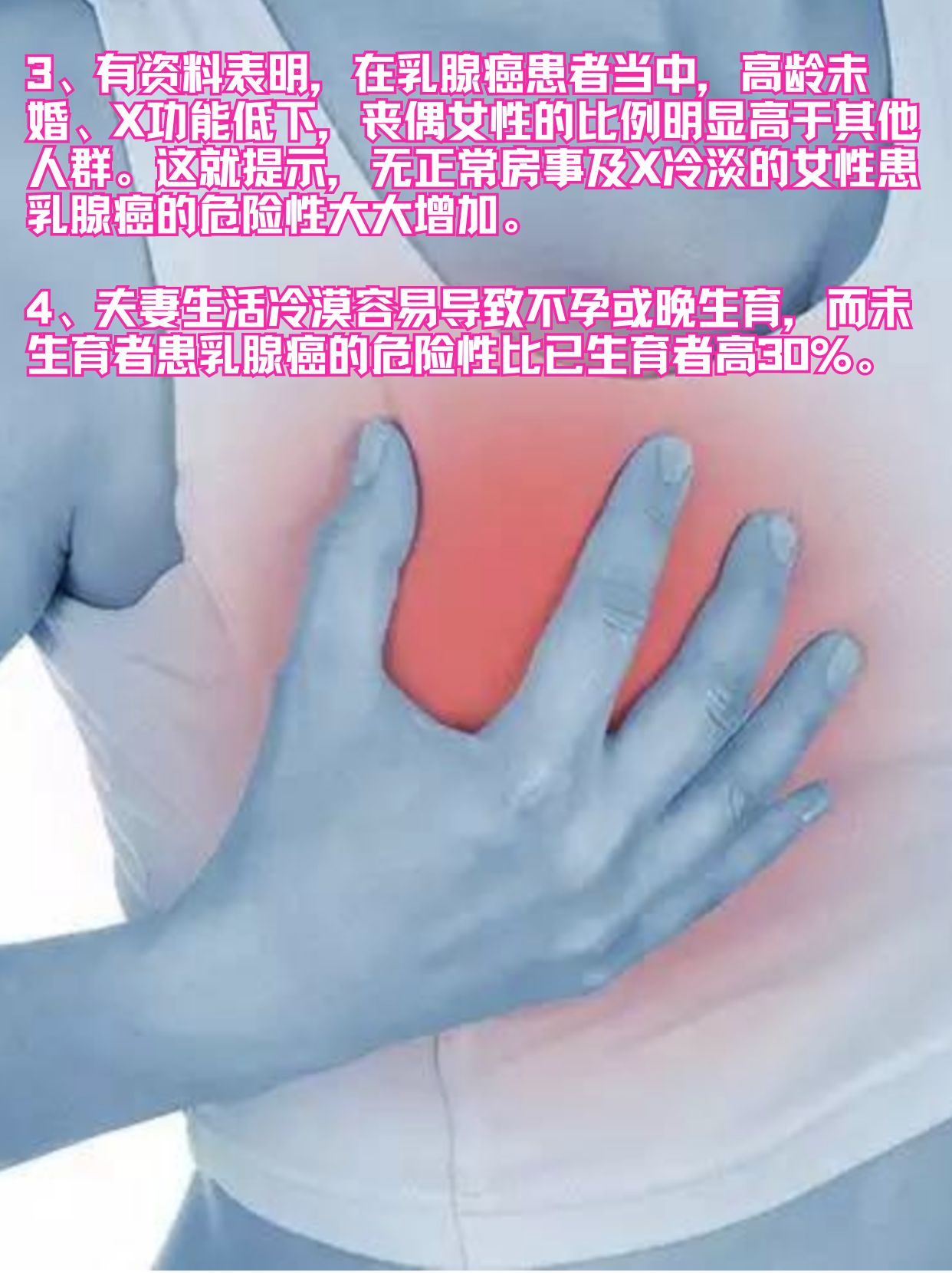 女生对另一半没性趣