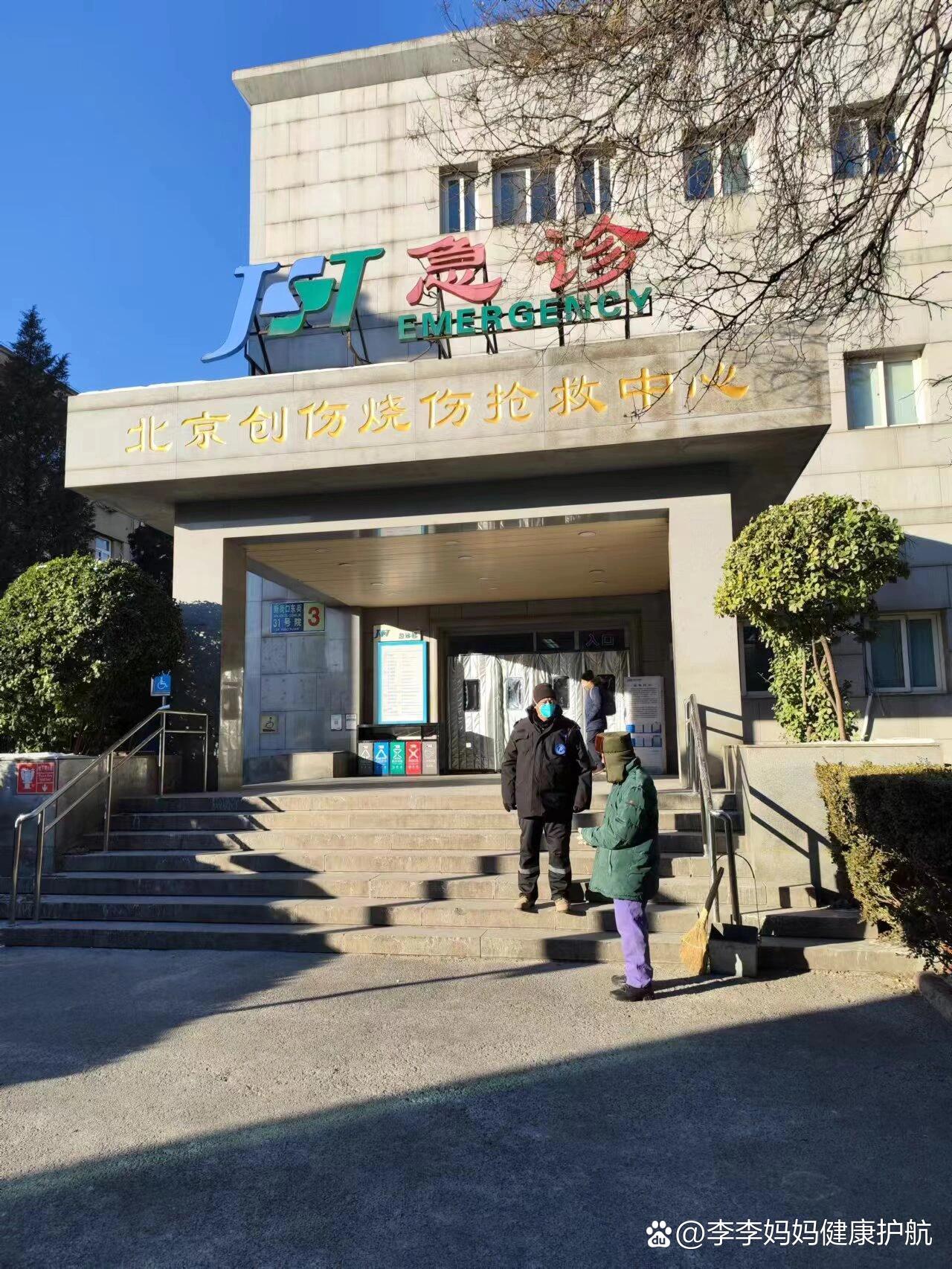 北京积水潭医院,骨科,烧伤科