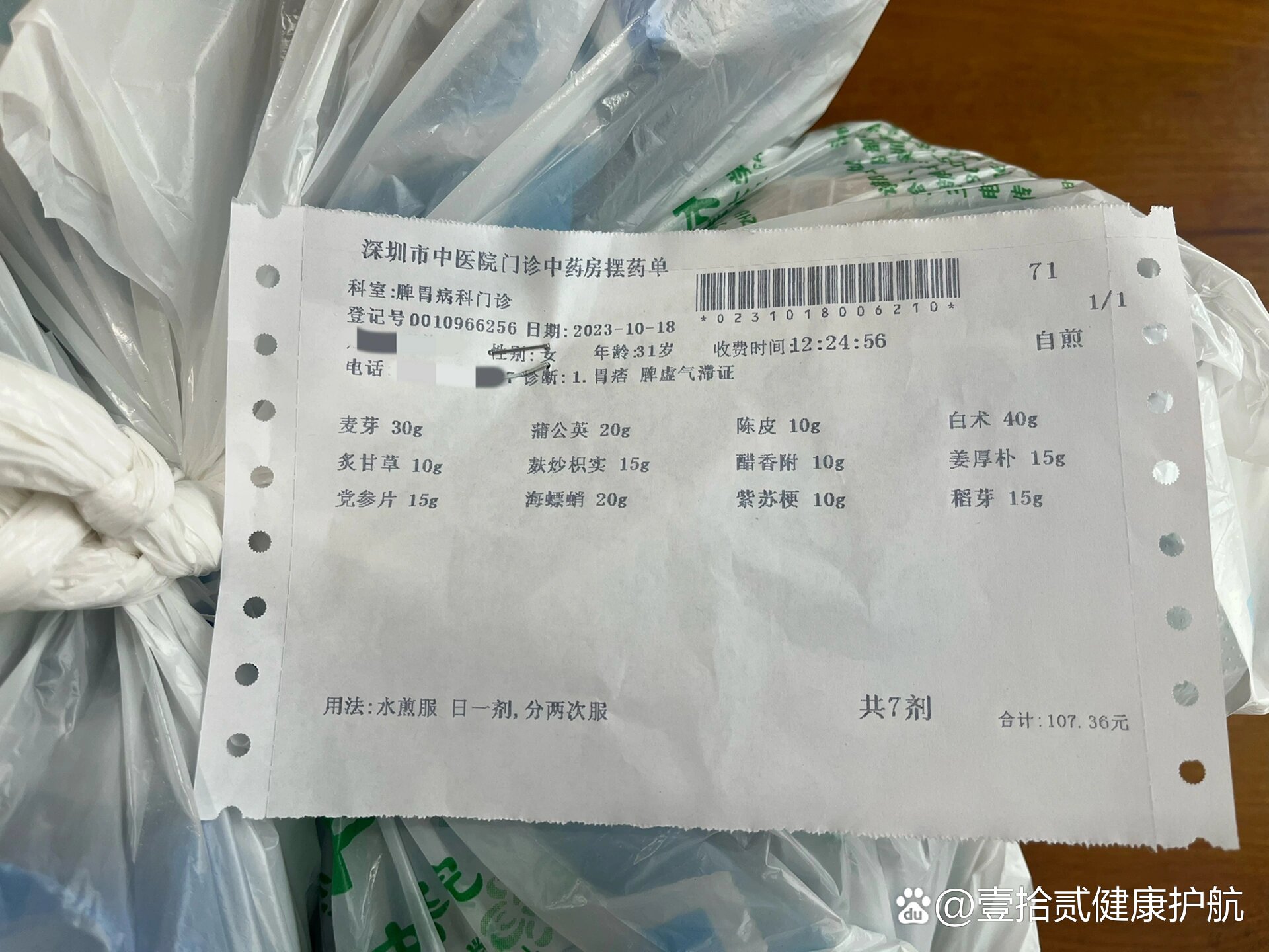 关于广安门中医医院、延庆区号贩子跑腿挂号，平价收费高质量服务的信息