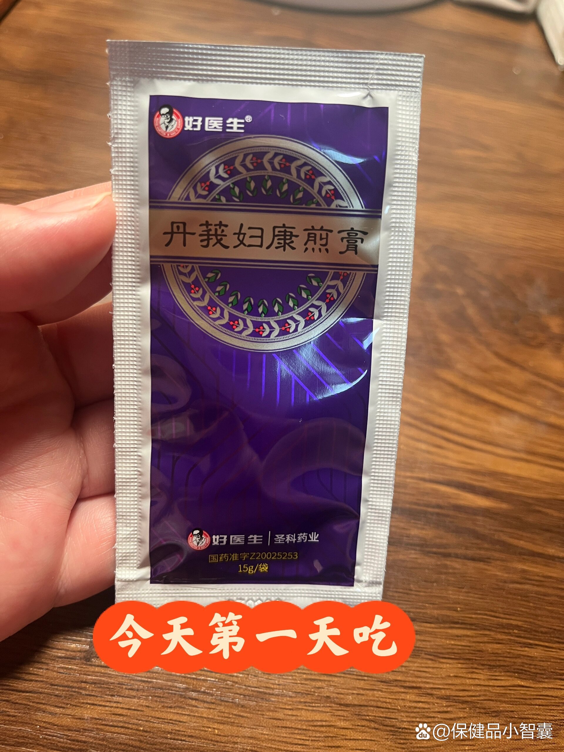 臁疮腿治疗专用药图片